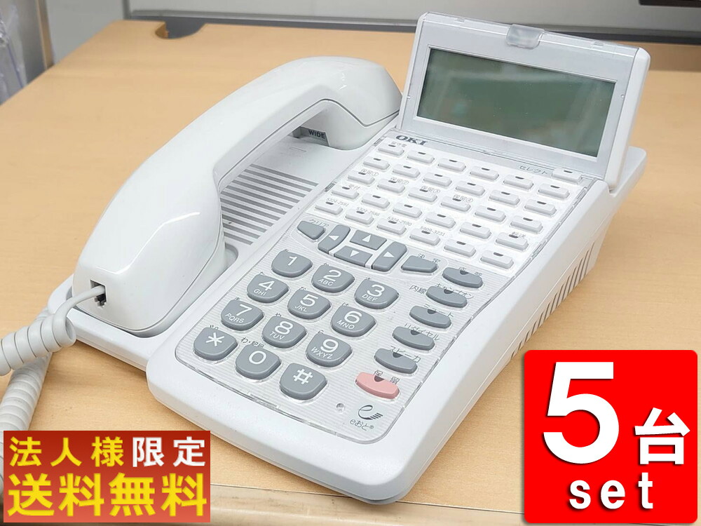 楽天市場】WX01J B(F) 富士通 PHS電話機 ビジネスホン FSP8WX1J4