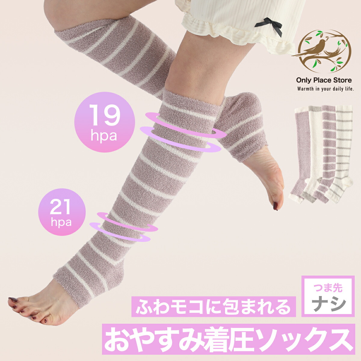 楽天市場】着圧ソックス 夜用 ふわもこ おやすみ ナイトソックス 寝る