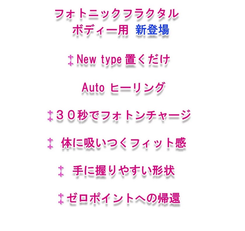 楽天市場】フォトニックフラクタル「ヒーリングマウス」※台座なし 家庭