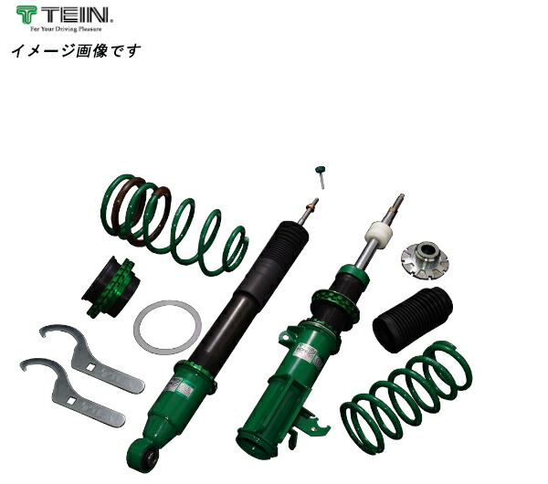 テイン TEIN FLEX Z 車高調 VSK54-C1SS3 ニッサン スカイライン