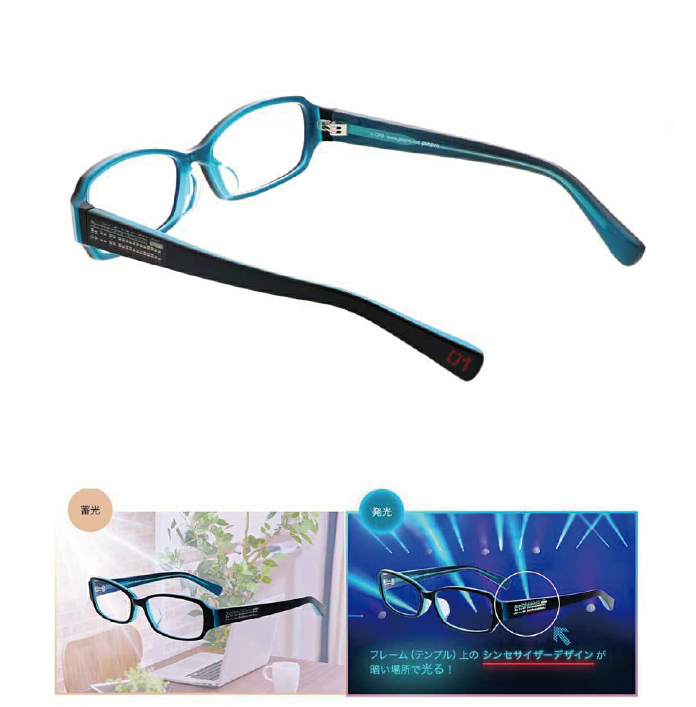 楽天市場】【初音ミク】【度付き可能】PCメガネ MIKU-008 セルフレーム