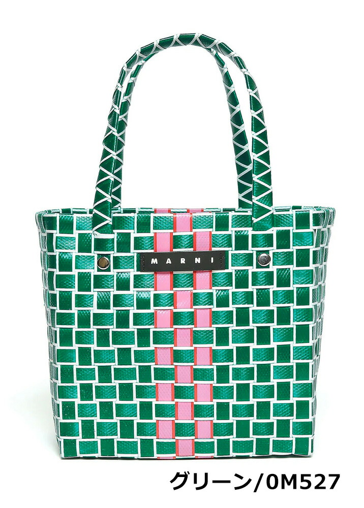 楽天市場】マルニ MARNI かごバッグ ボックスバスケット マイクロ