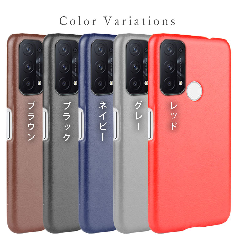 楽天市場】OPPO Reno5 A ケース スマホケース 背面レザーの質感が