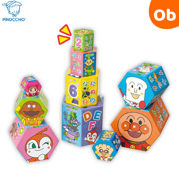 楽天市場】【3/5 最大100％ポイントバック＆ポイントアップ】アガツマ