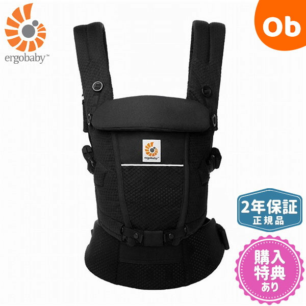 楽天市場】黒 ブラック（ブランドエルゴベビー）（抱っこひも・ベビー