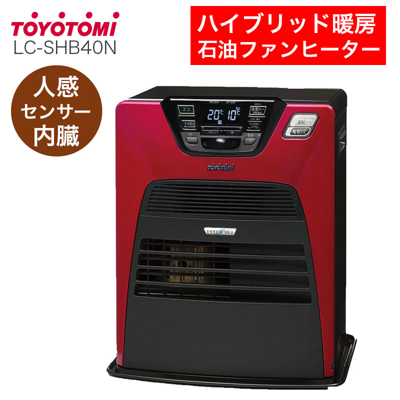 石油ファンヒータートヨトミ」の人気商品一覧 | 安い商品を通販サイト