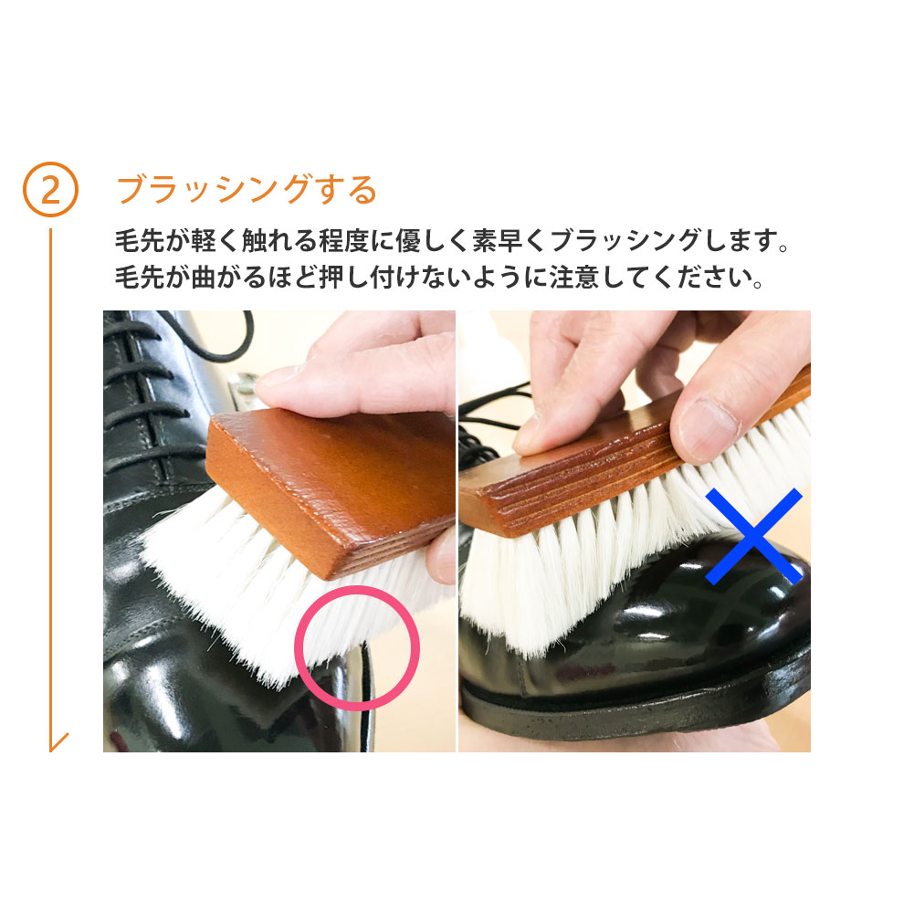 楽天市場】靴ブラシ ルボウ フィニッシャーブラシ（山羊毛・化学繊維