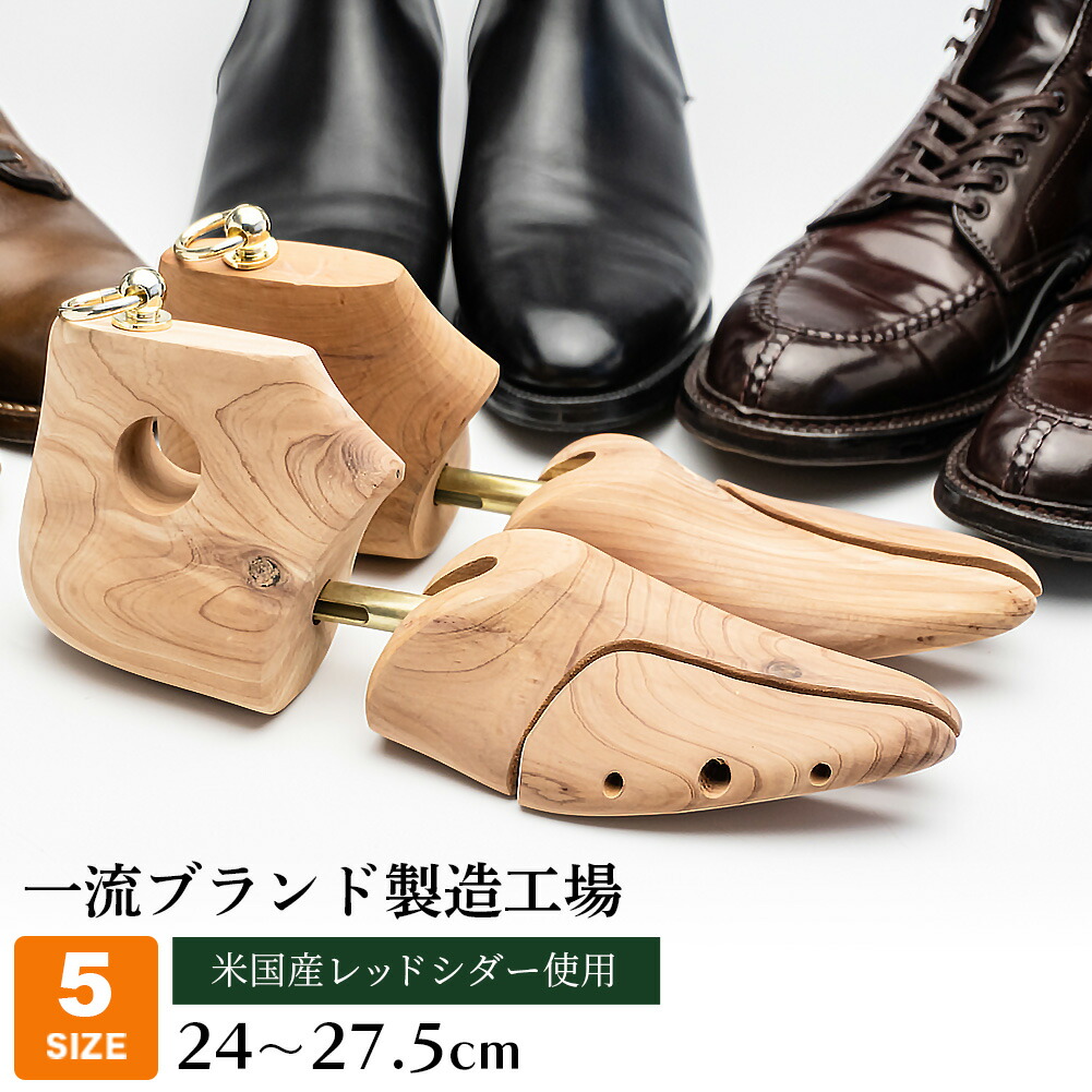 レッドウィング シューキーパー ブーツ」の人気商品一覧 | 安い商品を