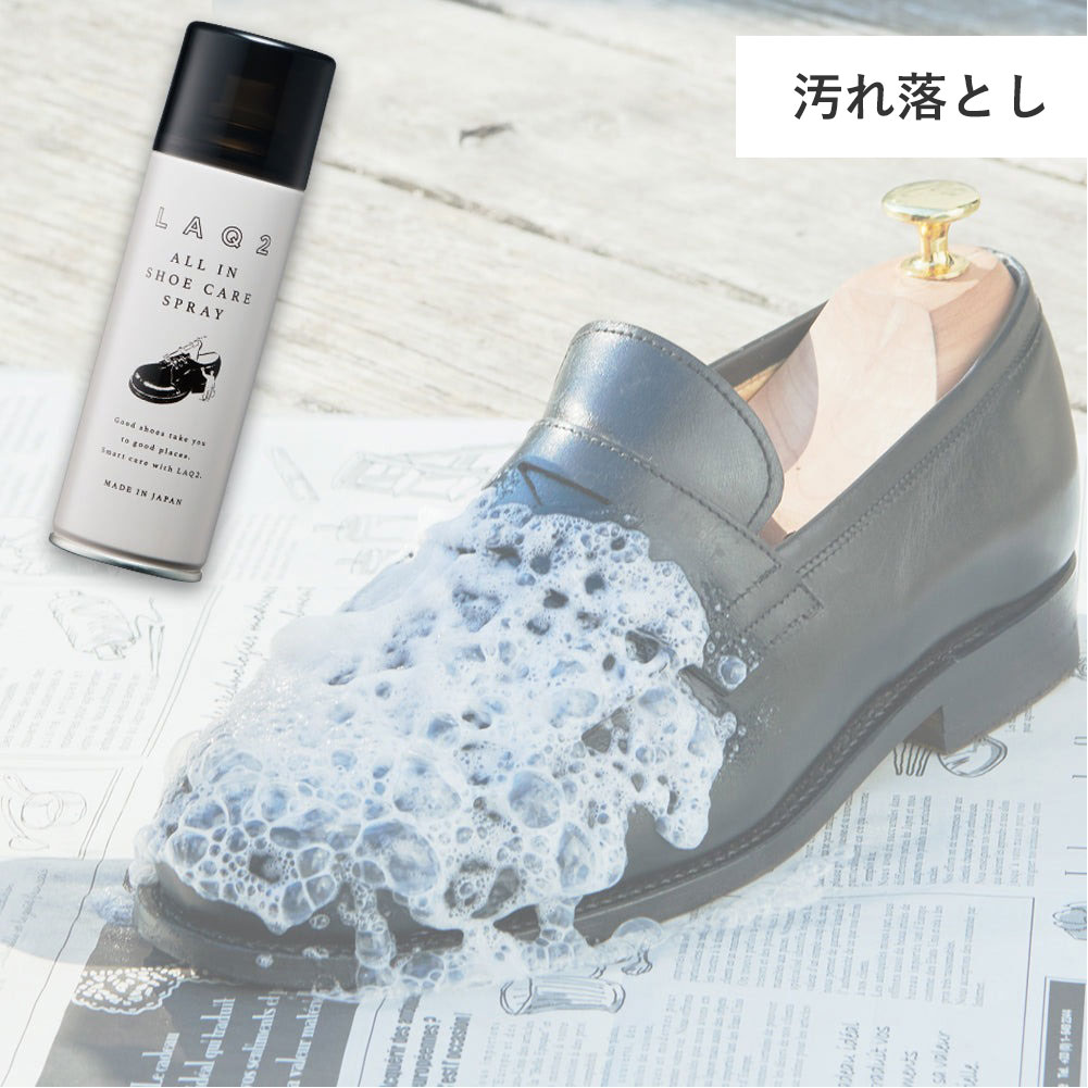 楽天市場】LAQ2 ラクツ シューケア ギフトセット 靴磨きセット