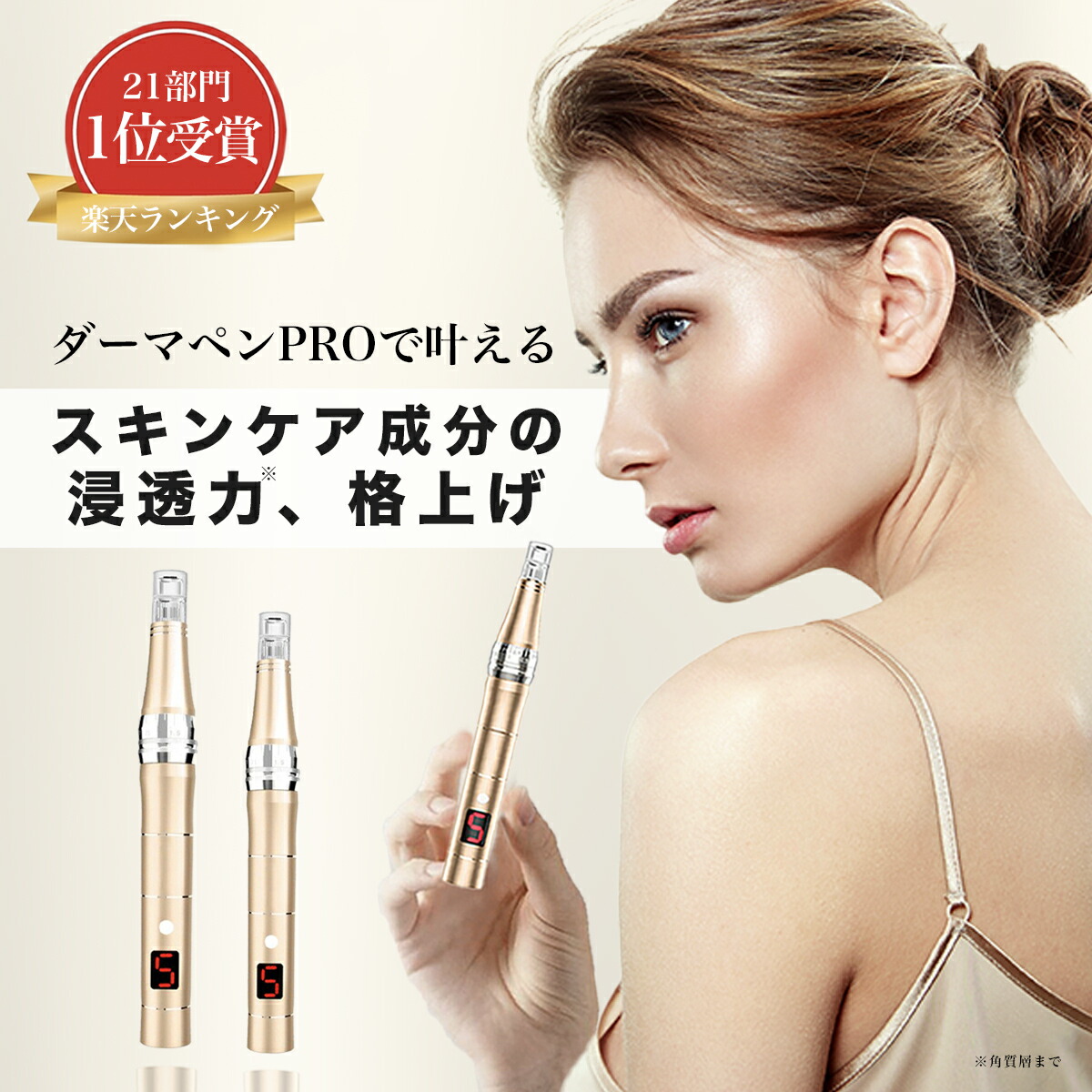 楽天市場】ダーマスタンプ 0.5mmの通販