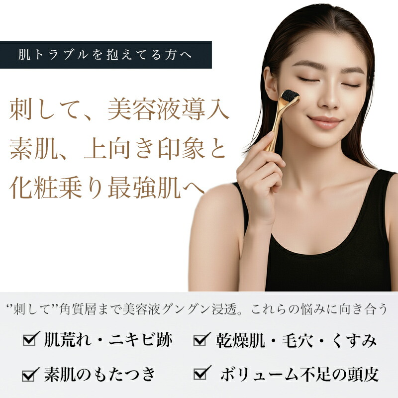楽天市場】楽天1位【医療機器】ダーマローラー 0.5mm 【1年保証】 美顔