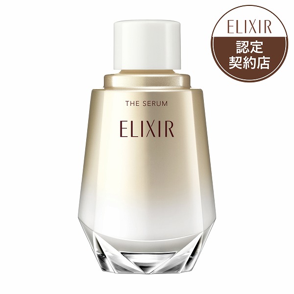 エリクシール ザ セラムaa」の人気商品一覧 | 安い商品を通販サイト