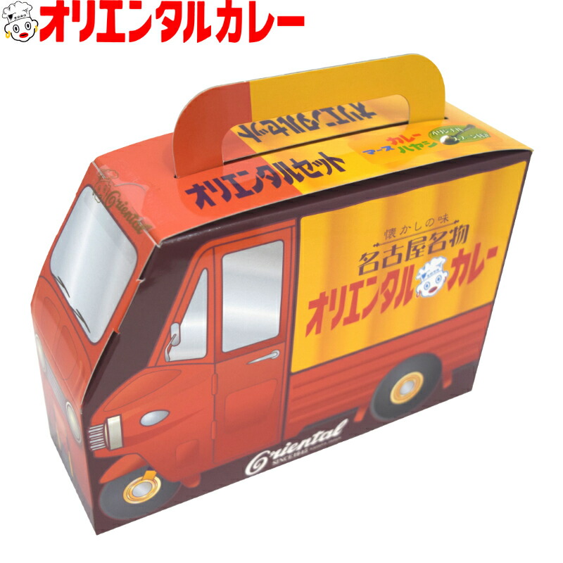 楽天市場】4400円以上で 送料無料 （北海道・沖縄除く） オリエンタル