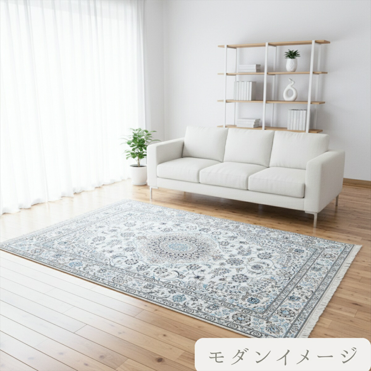 楽天市場】ペルシャ絨毯 【本物イラン産】 ナイン産 マット アイボリー