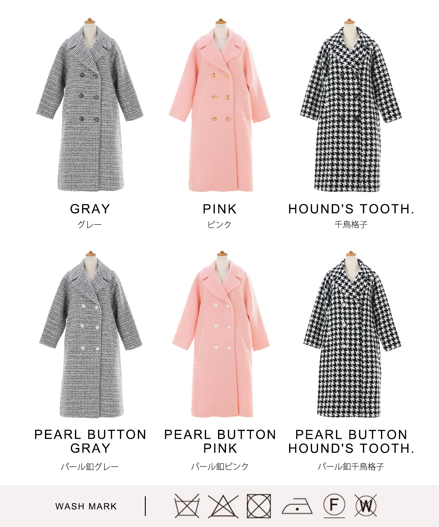 楽天市場】OUTLET-SALE アウター/長袖/ダブルボタン/千鳥柄/ツイード