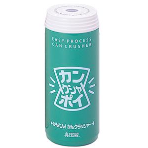 楽天市場】2段式アルミ缶つぶし カンクシャポイ 缶つぶし 缶プレス機