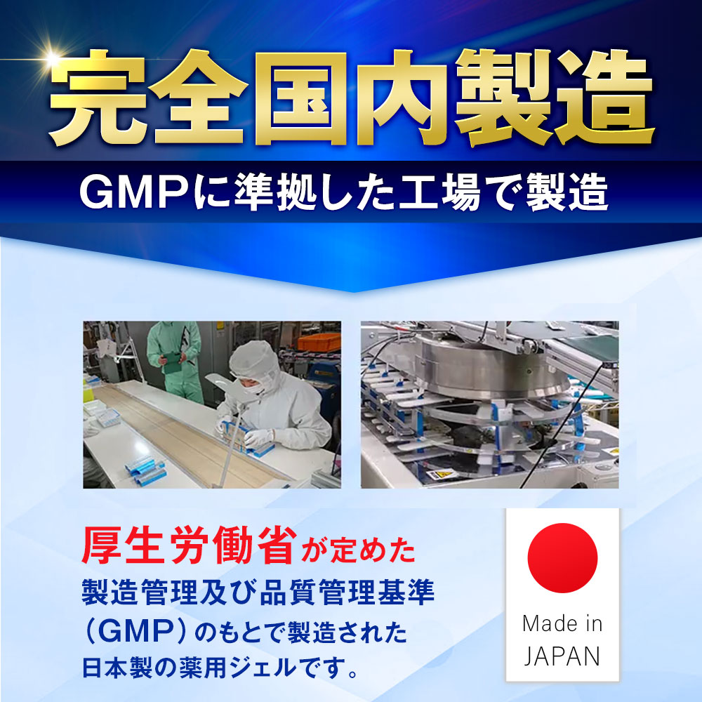 楽天市場】【公式】☆特別セット『クリアストロングショット アルファ