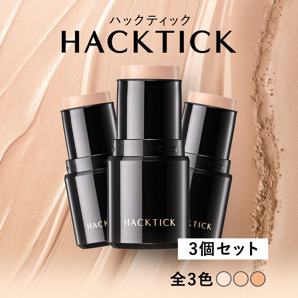 北の快適工房 ハックテック （ナチュラル）2本 Amazon | 北の快適工房