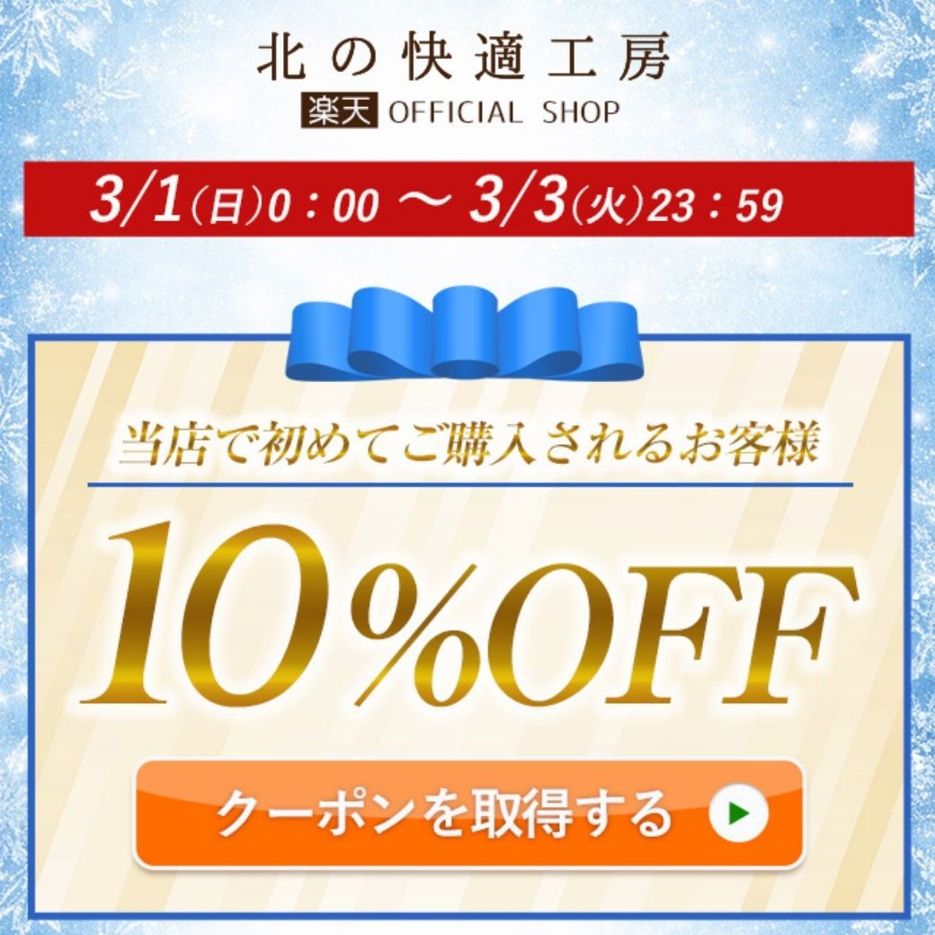 楽天市場】まぶた 引き上げ ジェル 整形膜「リッドキララ」北の快適