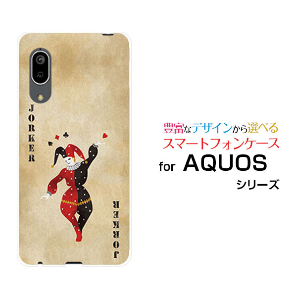 楽天市場】sharp aquos sense3 basic shv48 ライトカッパーの通販