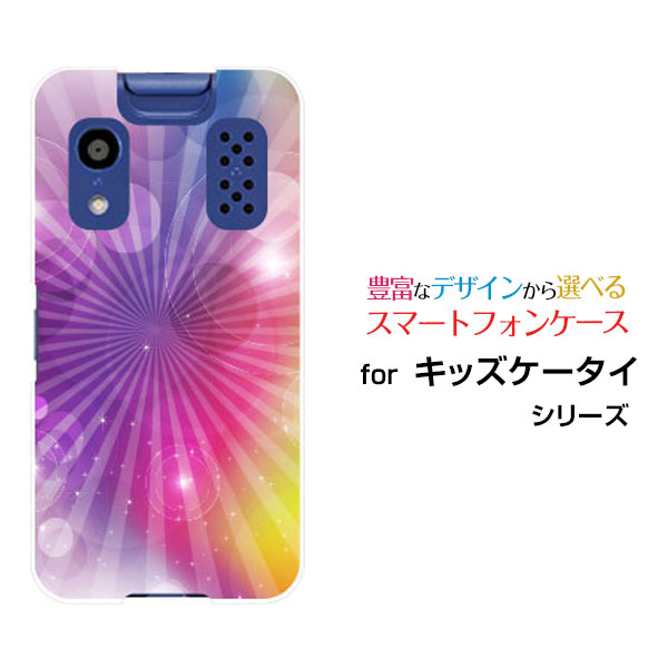 楽天市場】キッズ携帯 パープルの通販