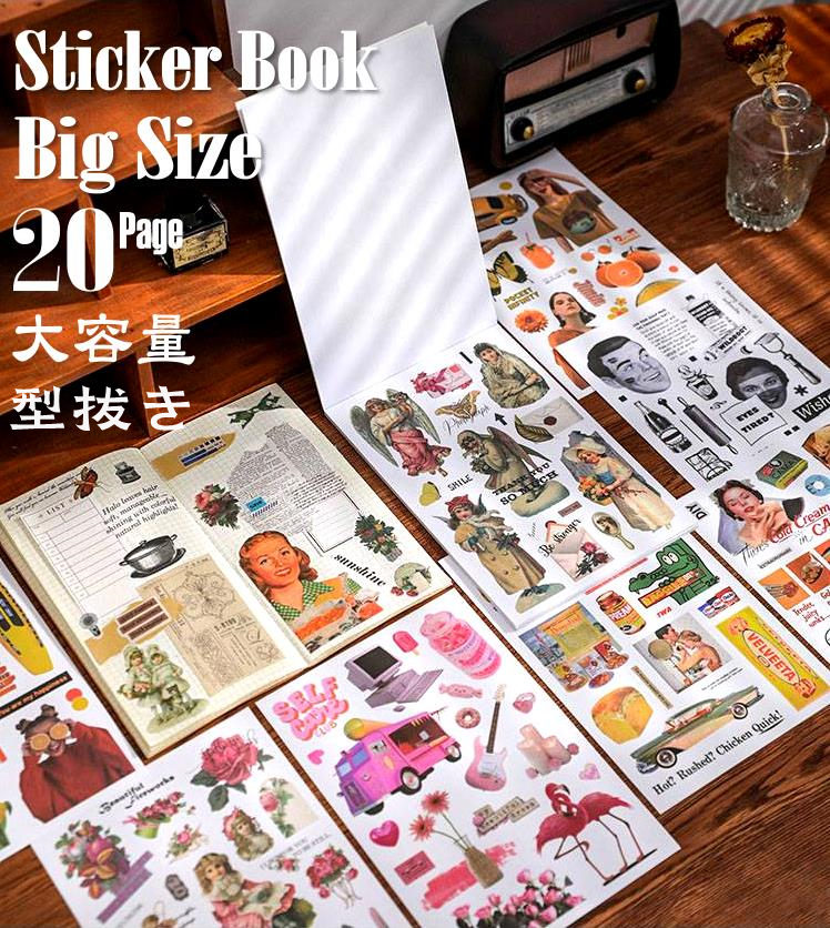 楽天市場】即日出荷 大容量 マステシールブック◇20ページ 型抜きなし