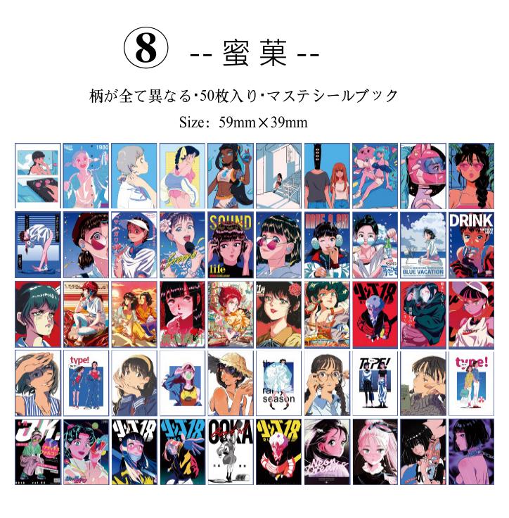 レトロ和風ジャンクジャーナル 昔日6 レトロ和風ジャンクジャーナル 昔日6