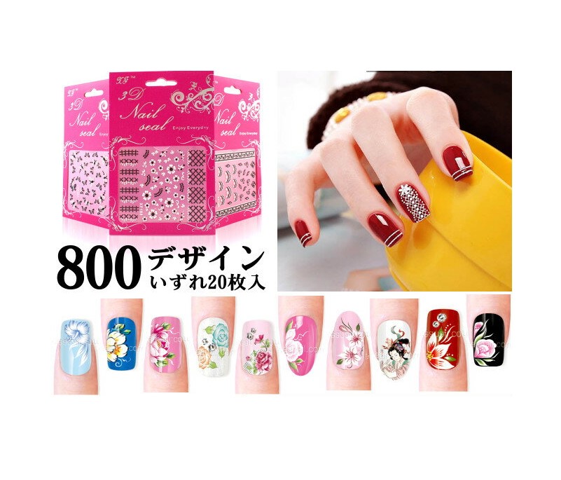 楽天市場】デザインランダム発送 [超買得く20枚セット/￥1000円][即日