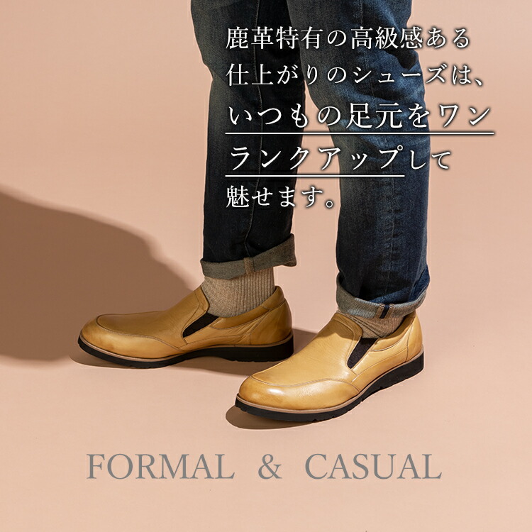 楽天市場】倭イズム 本革 YAMATOism 靴 紳士靴 革靴 メンズ シューズ