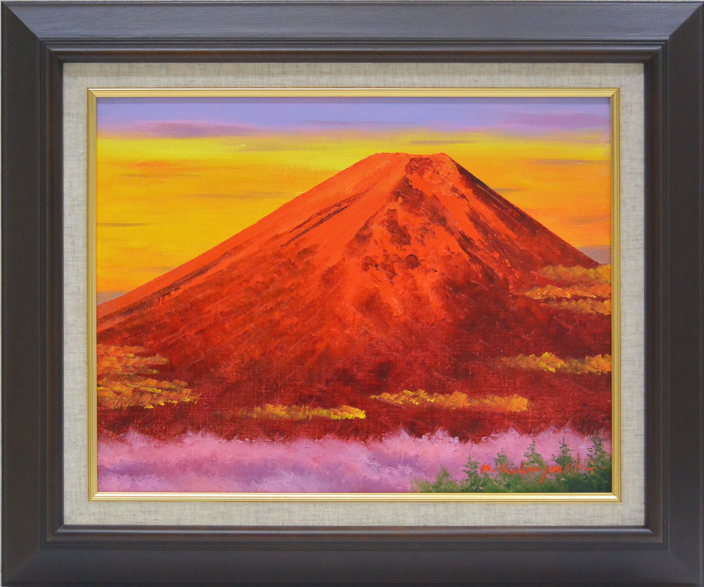 楽天市場】小林幸三 「 上高地 焼岳 」 油絵 油彩画 F6 ( 6号 ) : 内田画廊