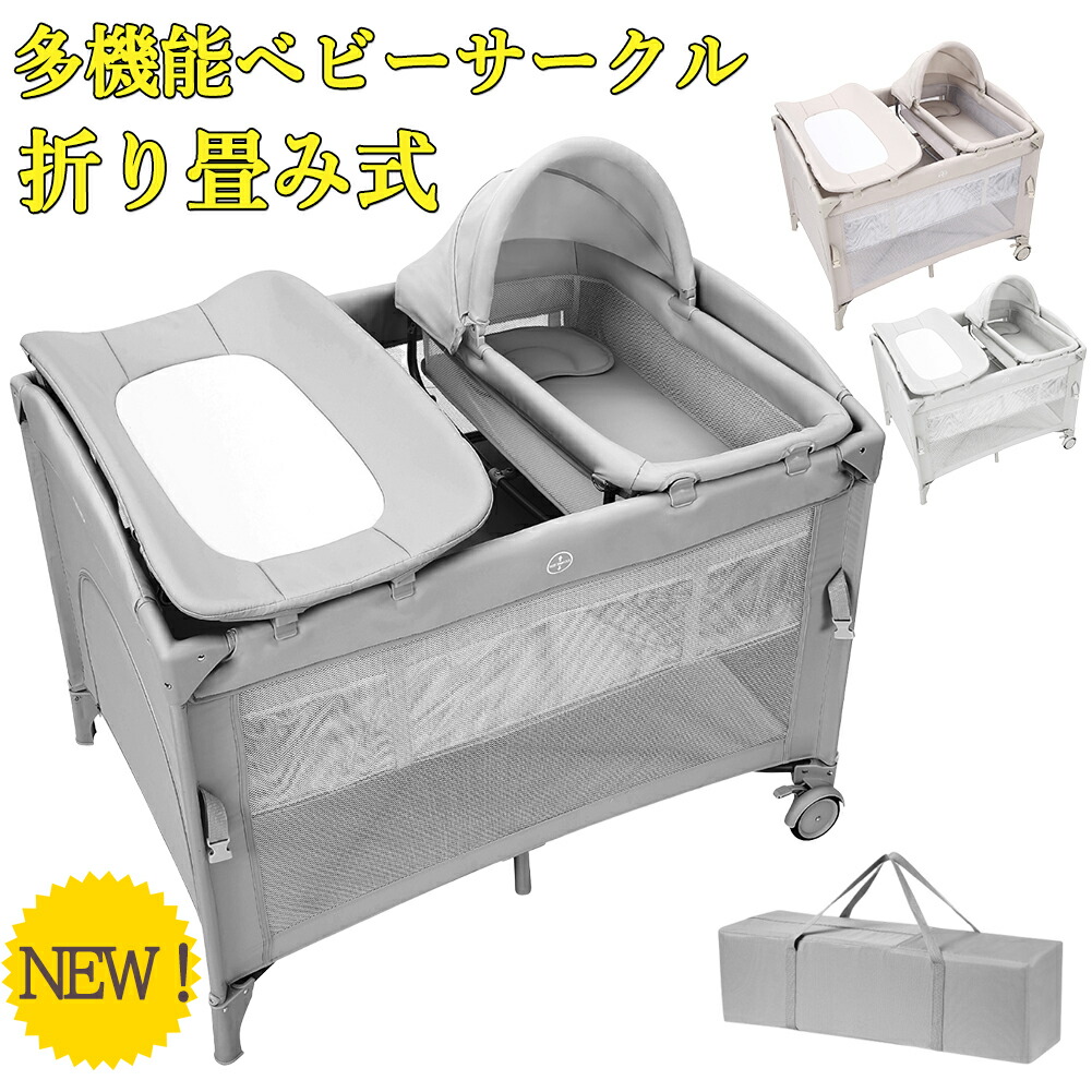 楽天市場】プレイヤード 折りたたみ ゆりかご キャスター 揺りかご