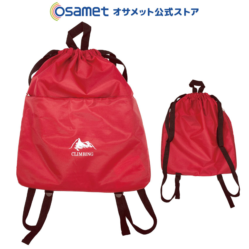 楽天市場】ナップサック レッド 9182 CLIMBING A4 三笠 ミカサ MIKASA