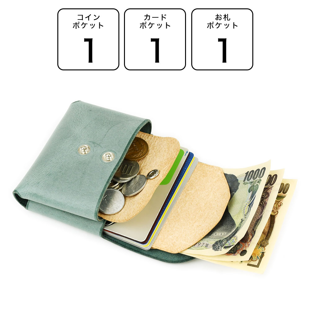 楽天市場】お札が折れないミニ財布 日本製 縫い目のない シンプル