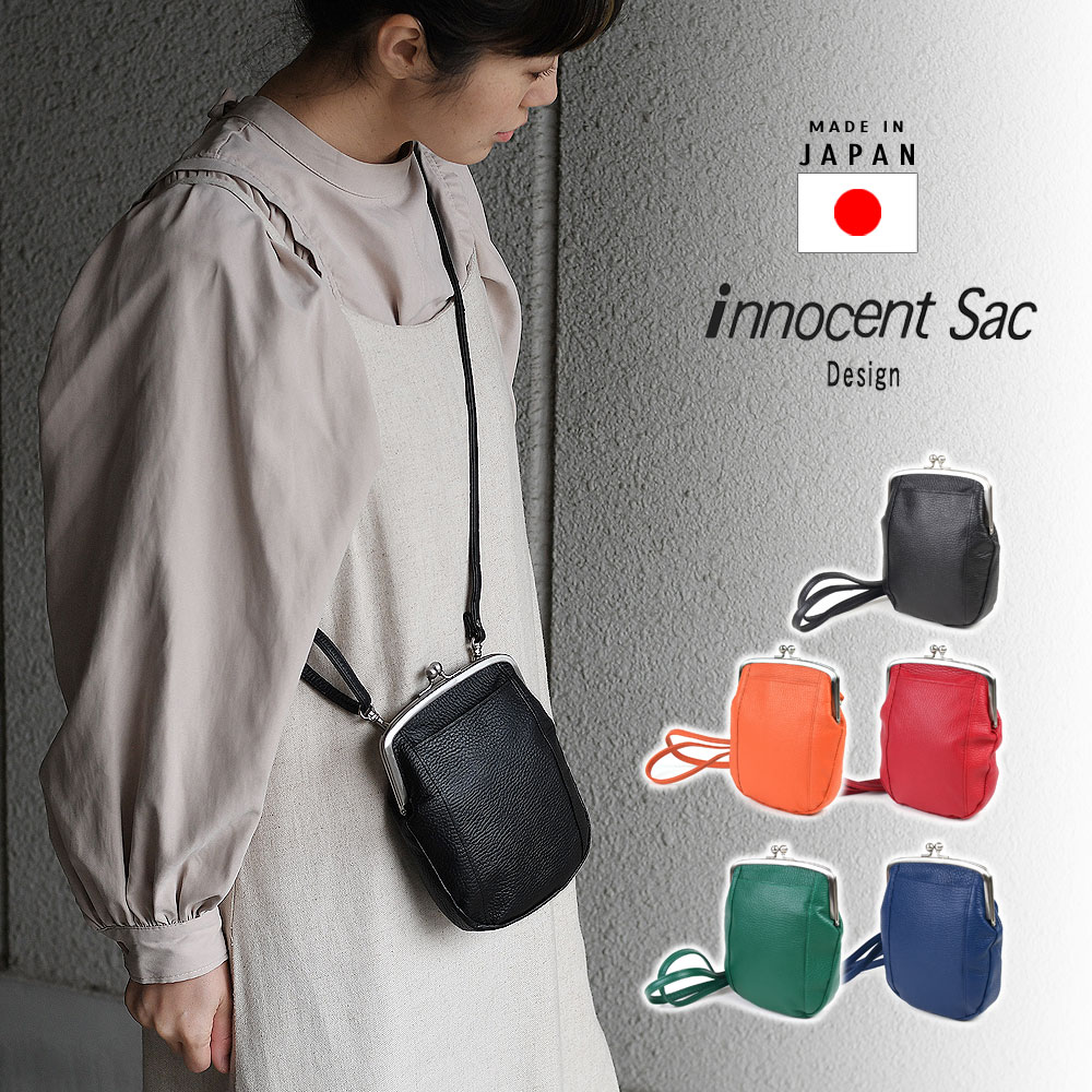 楽天市場】ミニショルダーバッグ スマホポーチ お財布ショルダー