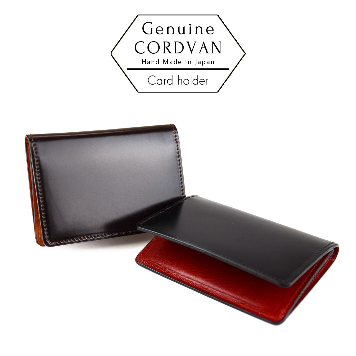 楽天市場】名刺入れ 名刺ケース カード入れあり コードバン 新喜皮革
