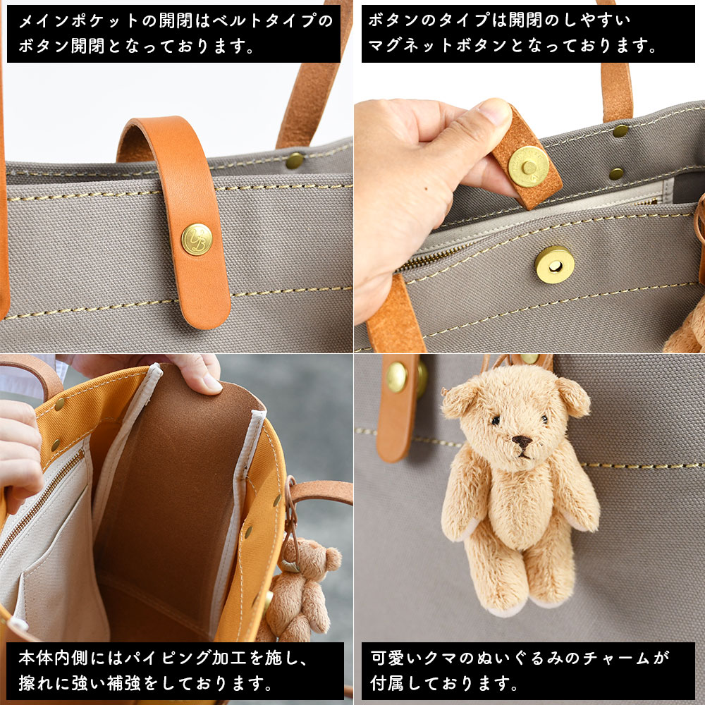 楽天市場】Vanilla Bear バニラベア CHAM チャム A4サイズ対応 トート