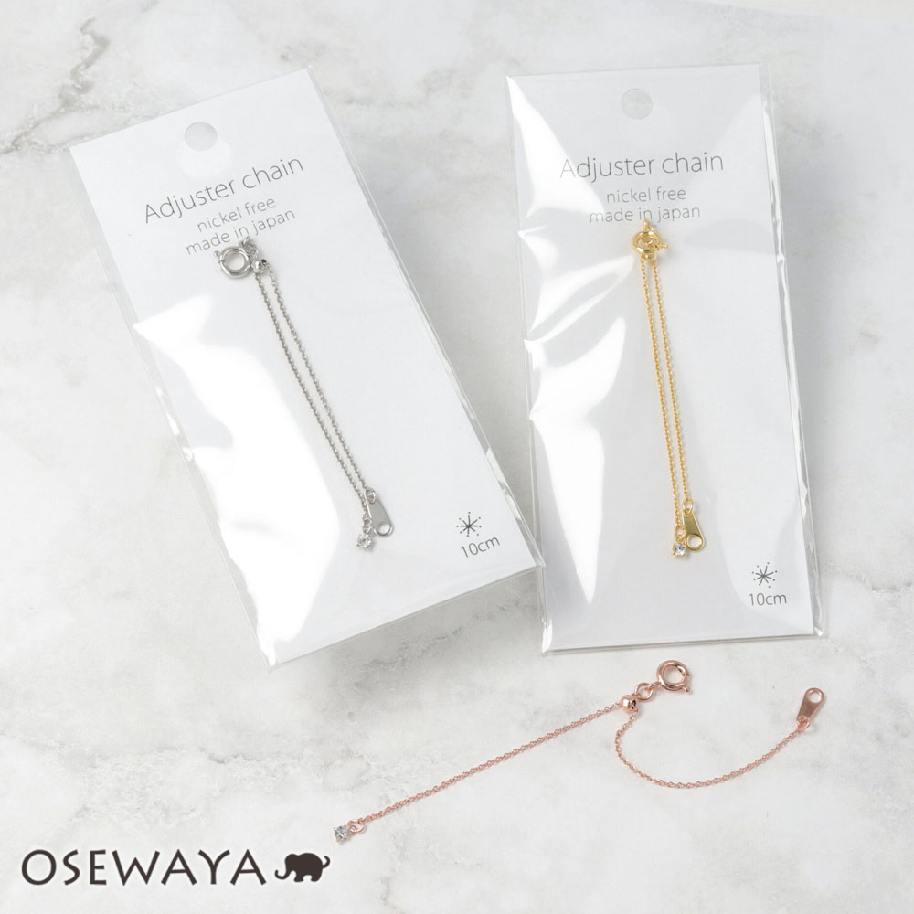 楽天市場】アジャスターチェーン ネックレス長さ調節用 フリー カット