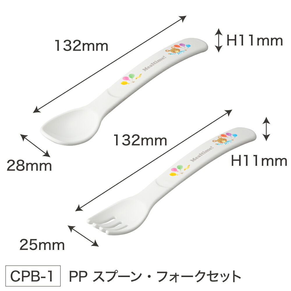 楽天市場】日本製 ベビー食器 セット 7点 食洗機対応 レンジOK キッズ