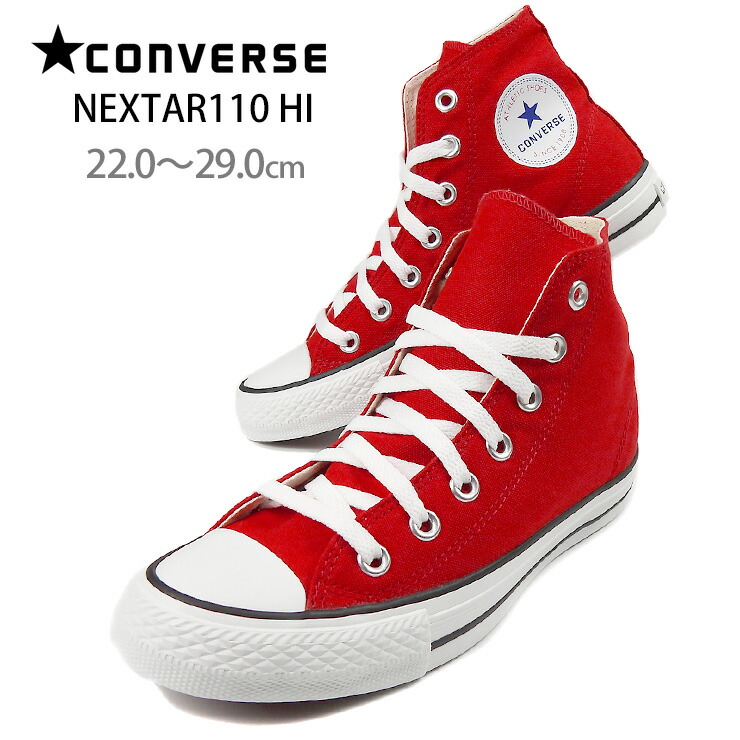 楽天市場】コンバース ネクスター CONVERSE NEXTAR110 HI ハイカット