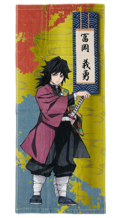 楽天市場】鬼滅の刃 フェイスタオル スポーツタオル グッズ