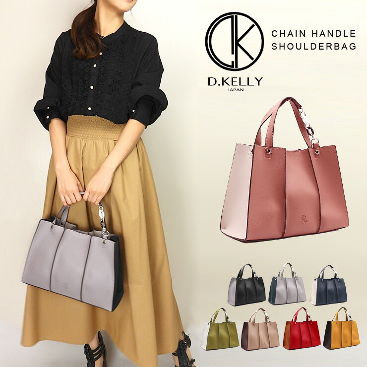 楽天市場】D.KELLY 2way トートバッグ DK-BL-949 ディーケリー