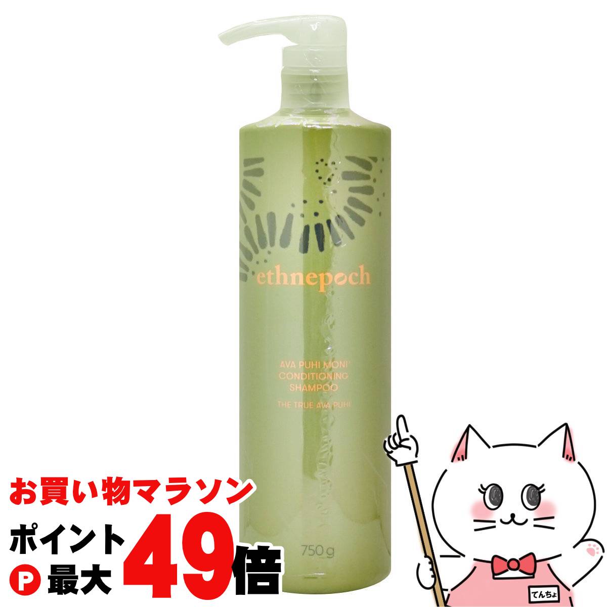 楽天市場】【お買い物マラソン最大47倍】ニュースキン エスネピック