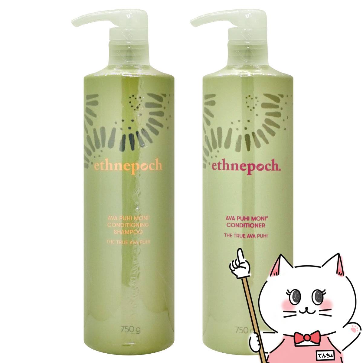 楽天市場】【最大400円OFFクーポン】【セット】ニュースキン