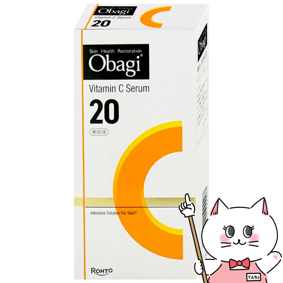 楽天市場】オバジ c20（美容液｜スキンケア）：美容・コスメ・香水の通販