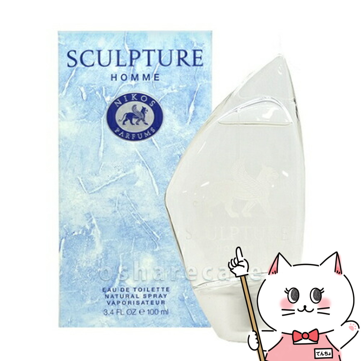 楽天市場】【最大400円OFFクーポン】ニコス スカルプチャーオムEDT