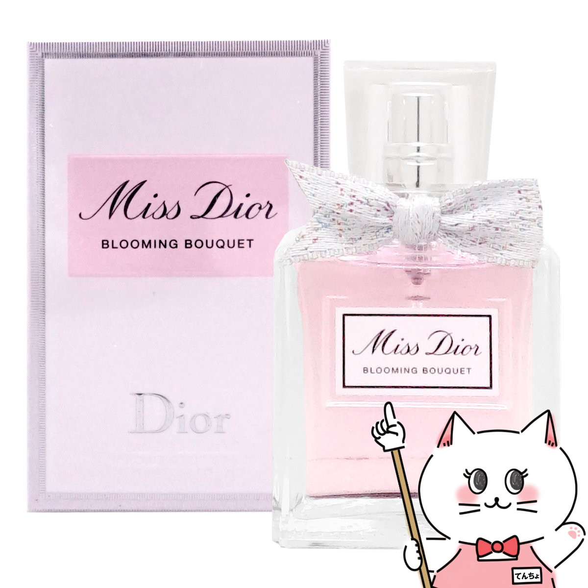 楽天市場】Miss Dior Cherie（香水・フレグランス｜美容・コスメ・香水