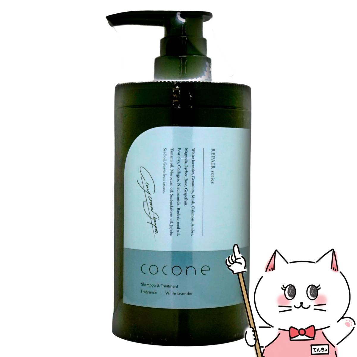 ココネクレイクリームシャンプー」の人気商品一覧 | 安い商品を通販