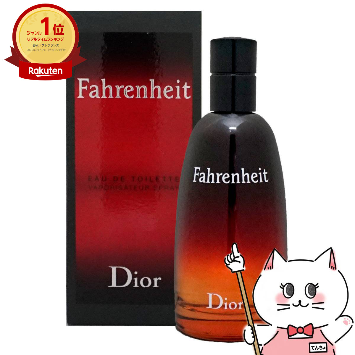 楽天市場】dior higher energy 100ml（香水・フレグランス｜美容