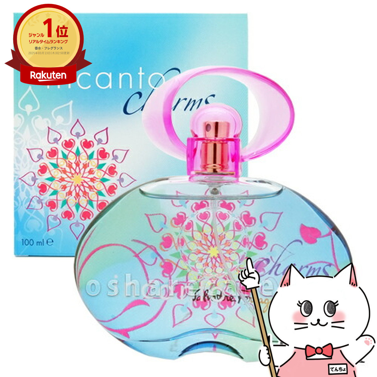 楽天市場】【最大400円OFFクーポン】サルヴァトーレフェラガモ