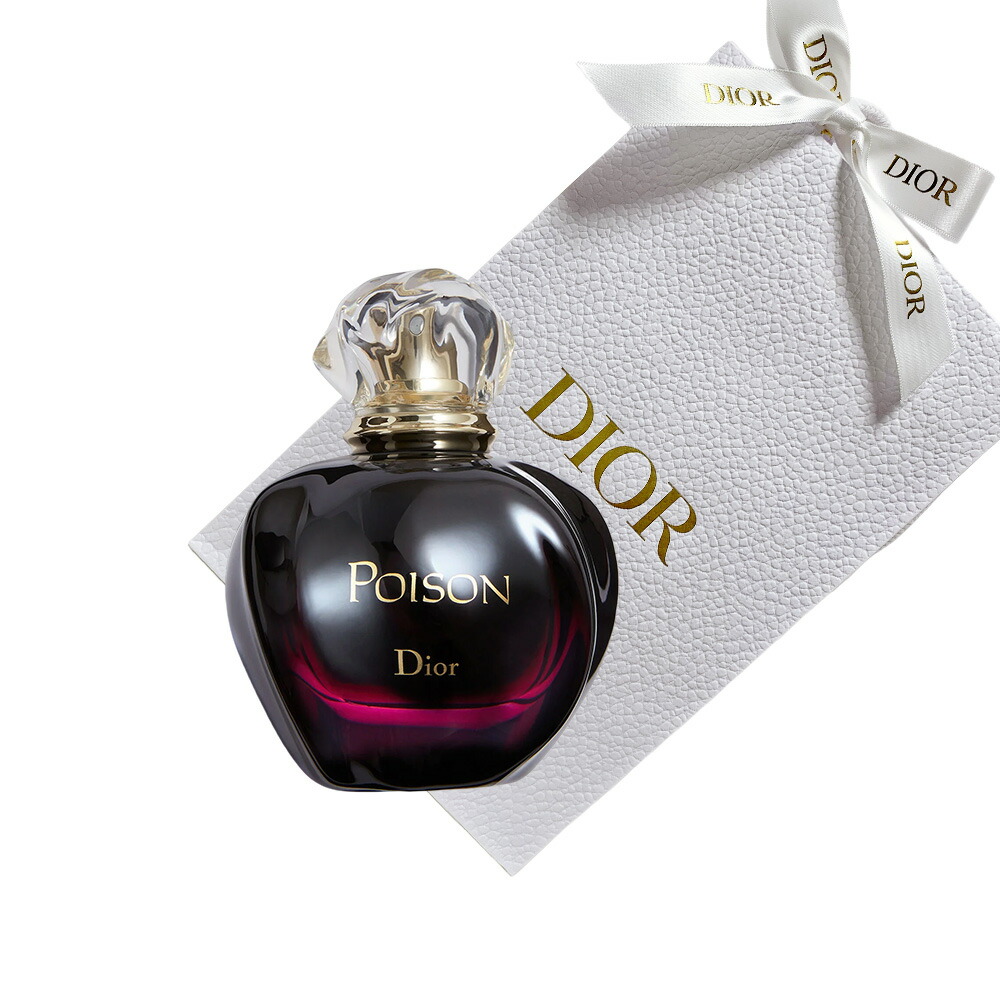 楽天市場】ディオール プワゾン オードゥ トワレの通販